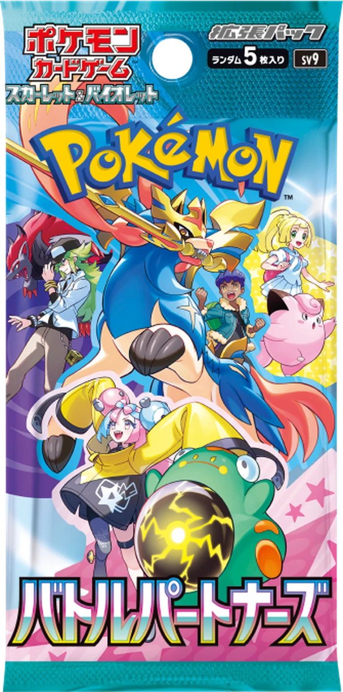 Battle Partners booster pack