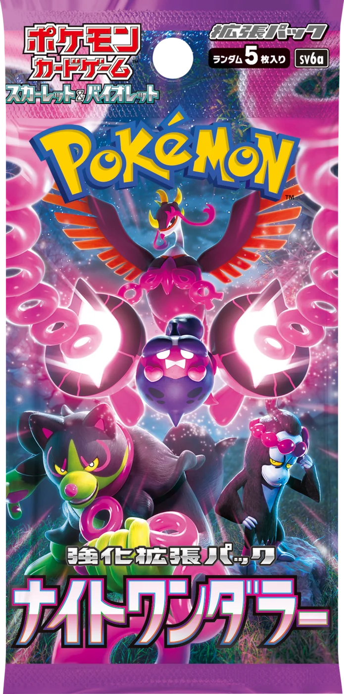 Night Wanderer booster pack