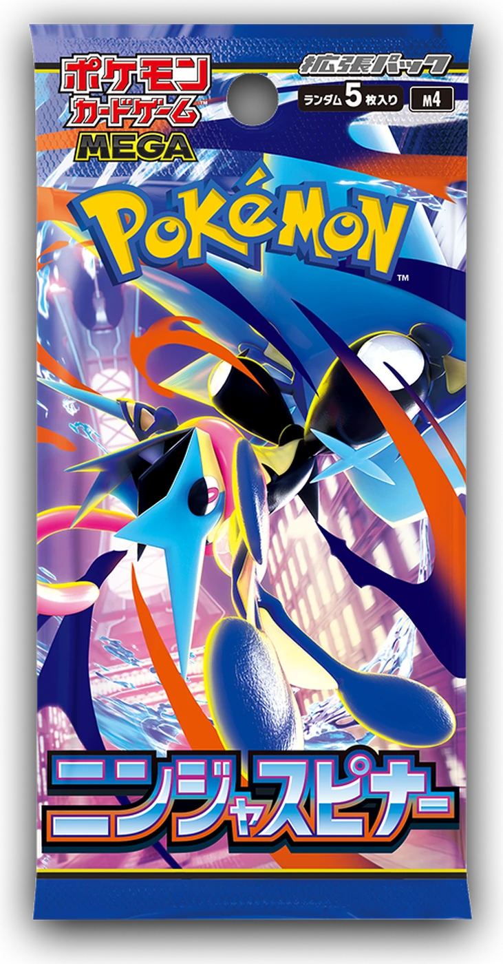 Ninja Spinner booster pack