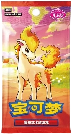 Ponyta CB04C VOL.4
