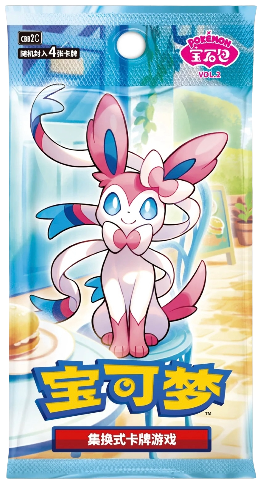 Sylveon CBB2C VOL.2